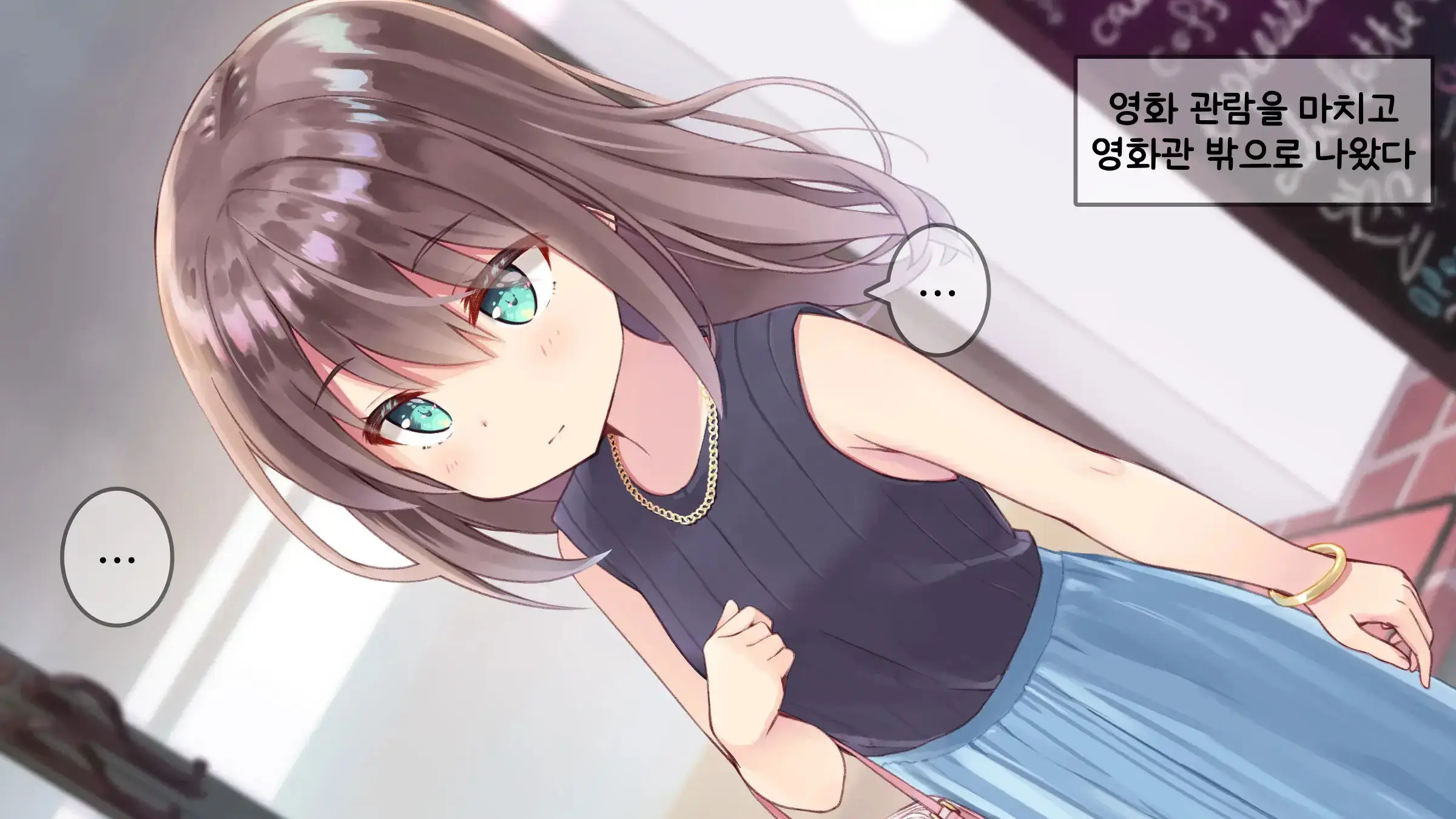 Chicchai Sensei Ni Koishiteru | 자그마한 선생님을 사랑한다